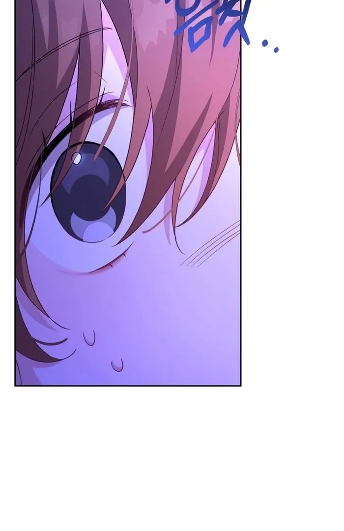 I’m Done Being Your Best Friend Chapter 14 Online - página 15