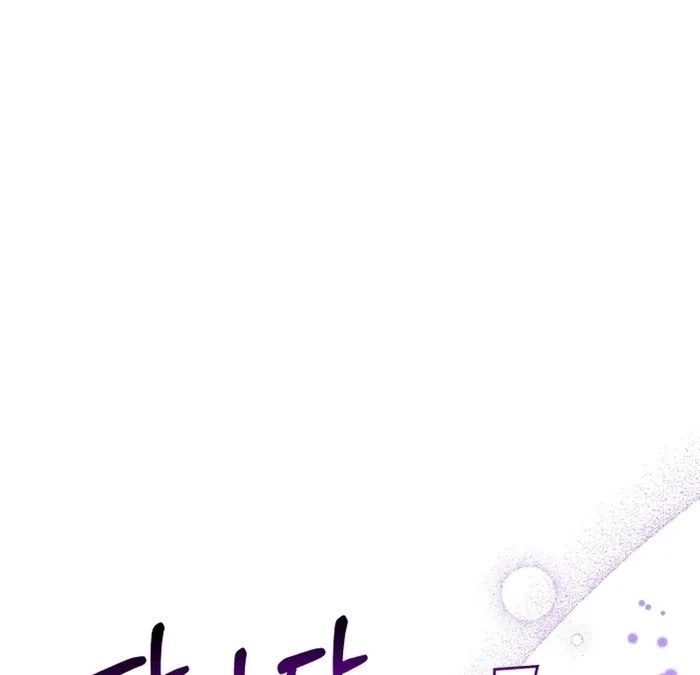 I’m Done Being Your Best Friend Chapter 14 Online - página 49