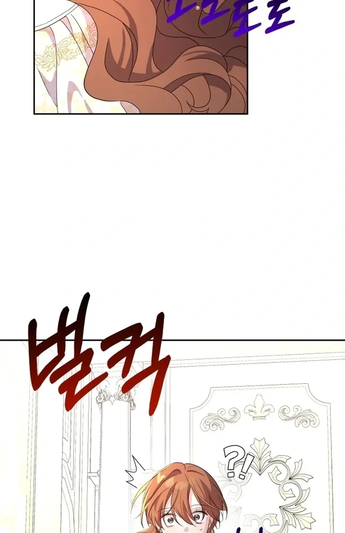 I’m Done Being Your Best Friend Chapter 14 Online - página 72