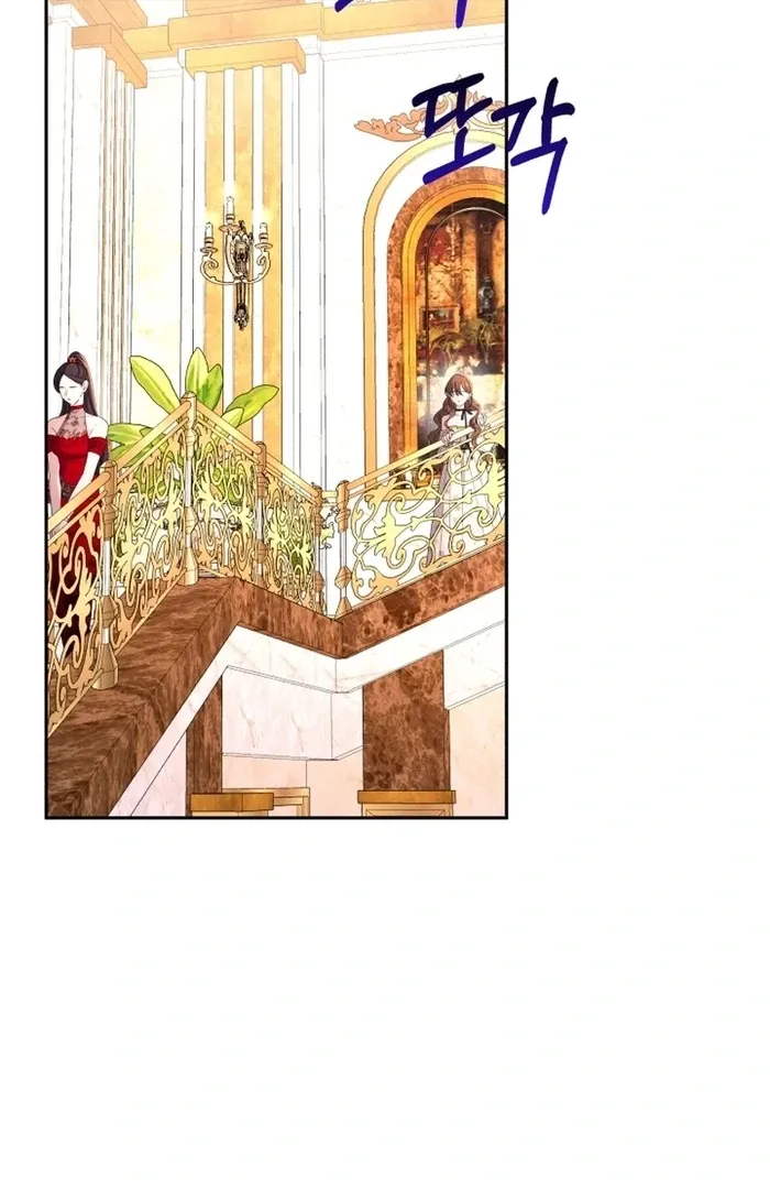 I’m Done Being Your Best Friend Chapter 14 Online - página 84