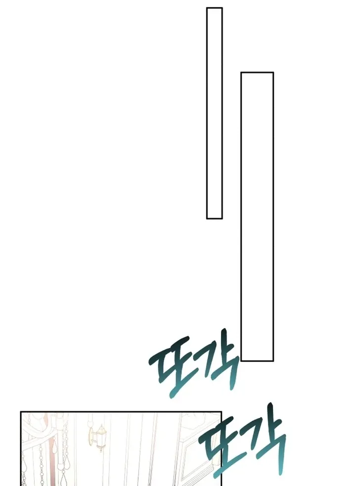 I’m Done Being Your Best Friend Chapter 14 Online - página 88