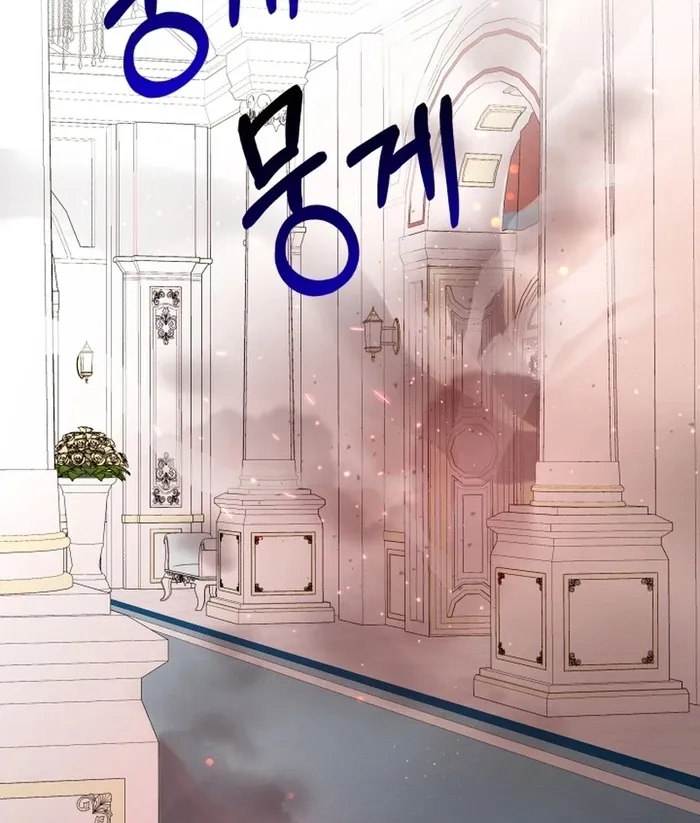 I’m Done Being Your Best Friend Chapter 14 Online - página 97