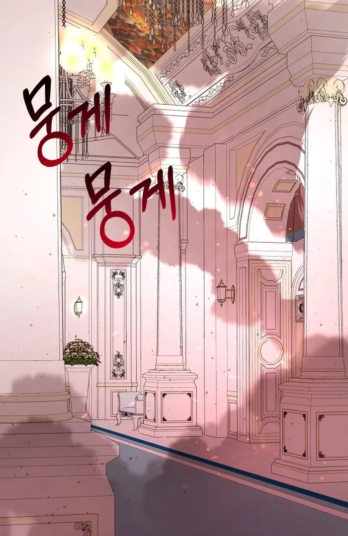 I’m Done Being Your Best Friend Chapter 15 Online - página 1