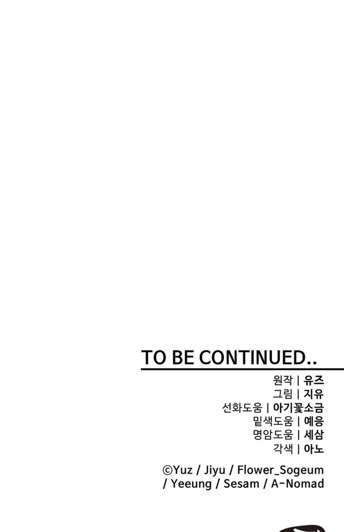 I’m Done Being Your Best Friend Chapter 15 Online - página 90