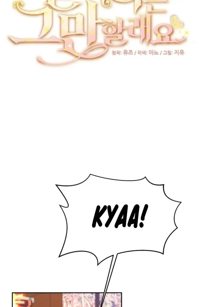 I’m Done Being Your Best Friend Chapter 16 Online - página 4