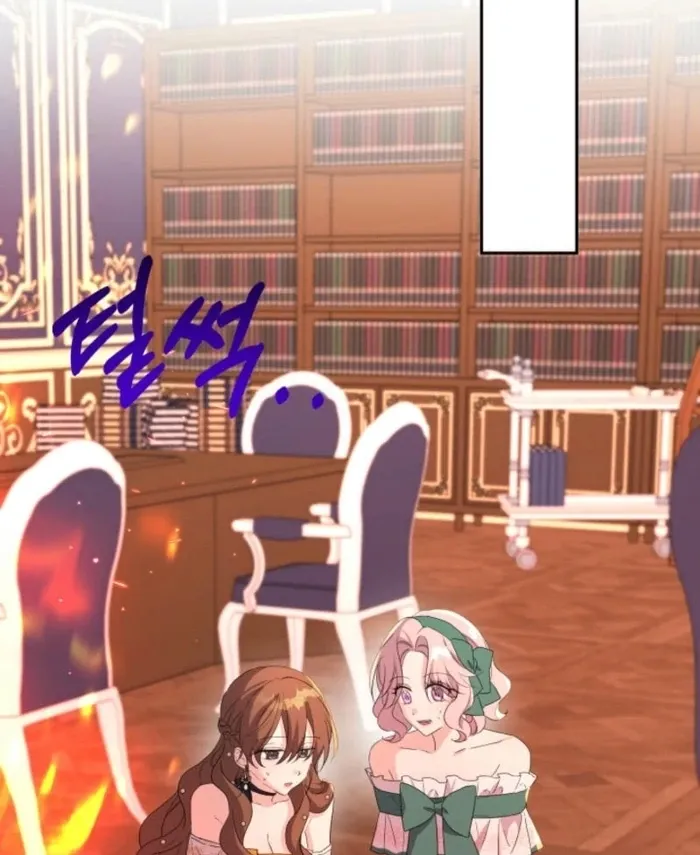 I’m Done Being Your Best Friend Chapter 16 Online - página 17