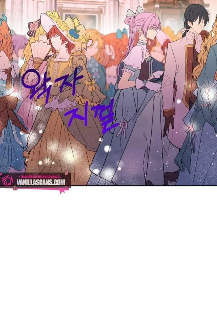 I’m Done Being Your Best Friend Chapter 16 Online - página 28