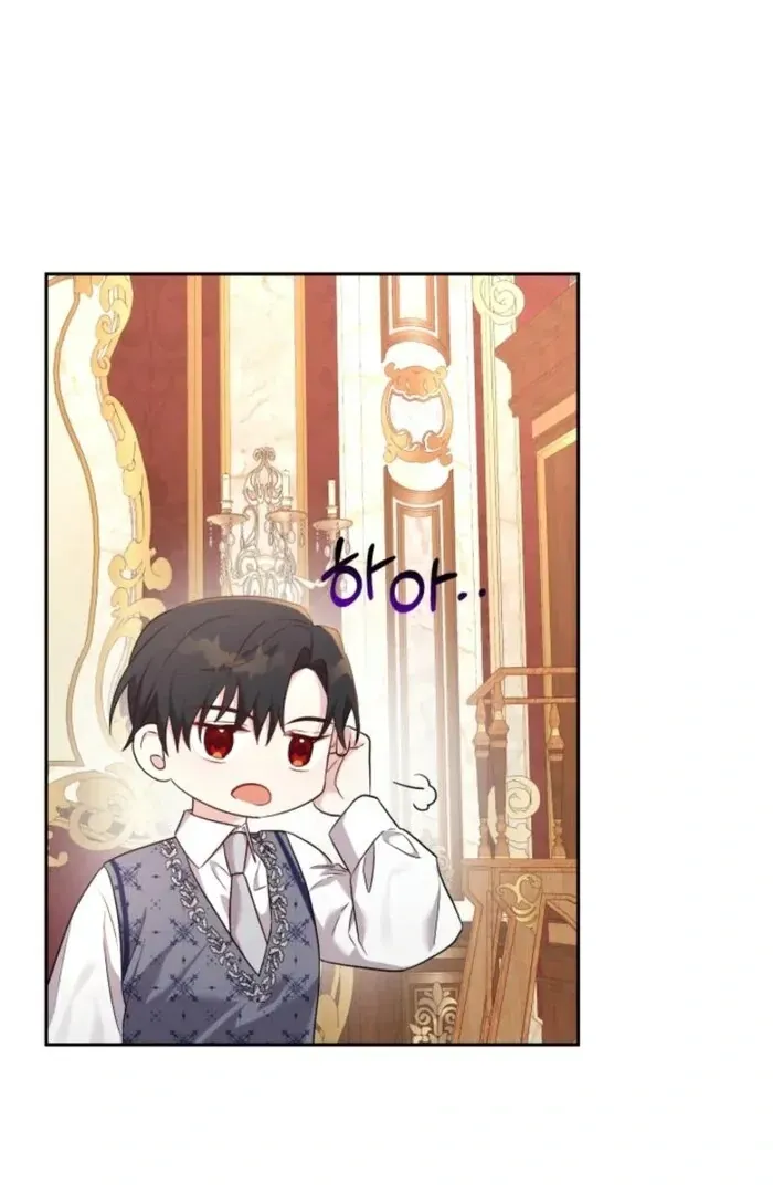 I’m Done Being Your Best Friend Chapter 22 Online - página 82