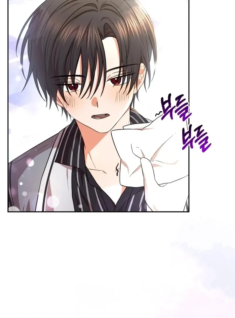 I’m Done Being Your Best Friend Chapter 7 Online - página 23