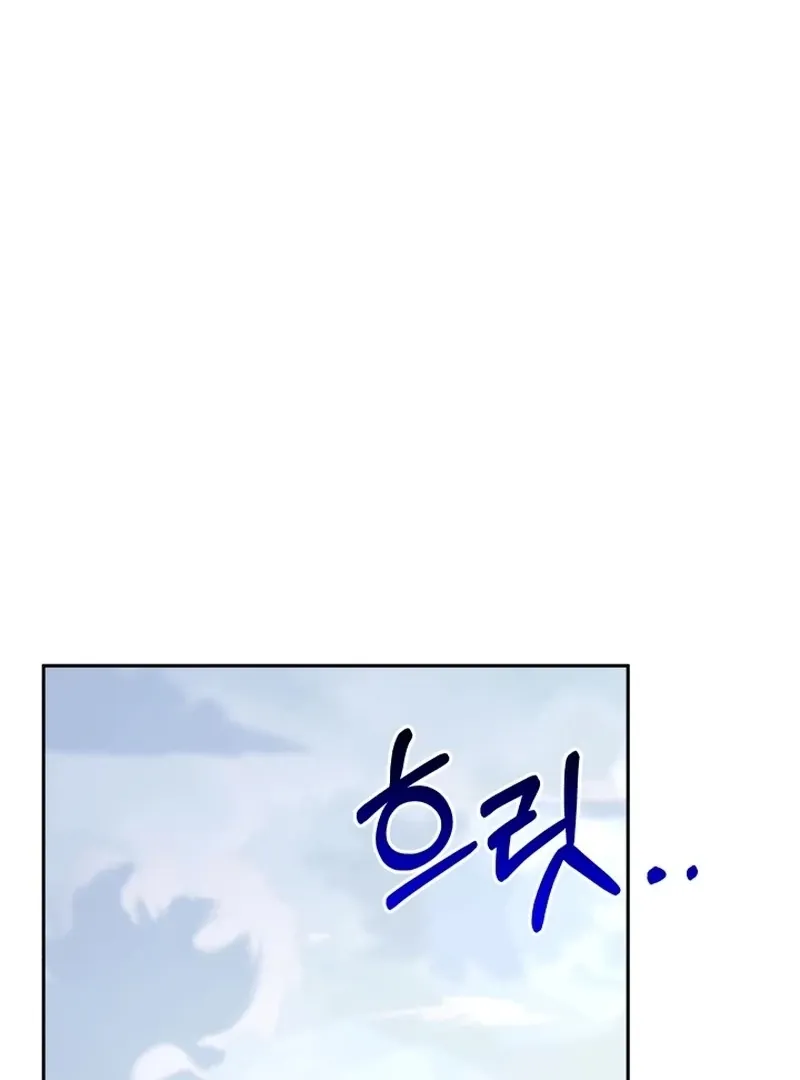 I’m Done Being Your Best Friend Chapter 7 Online - página 47