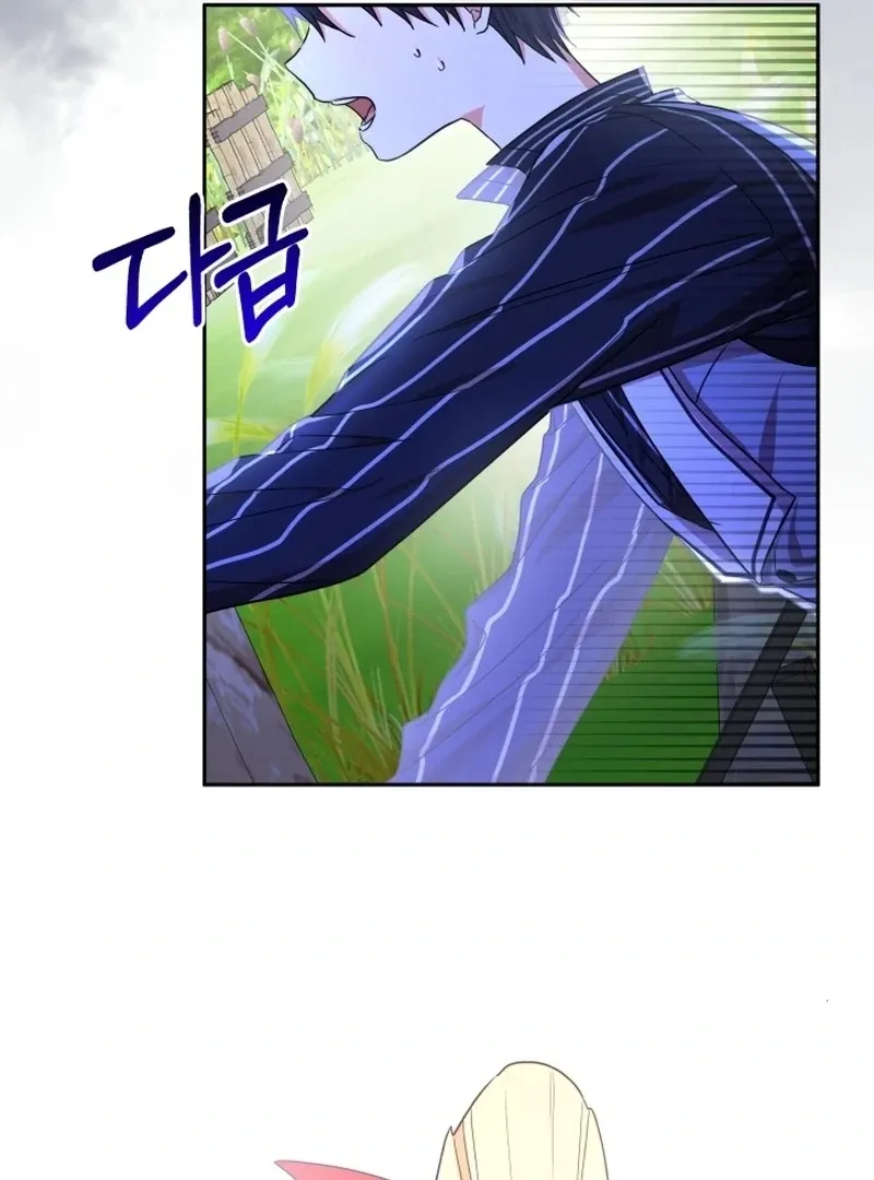 I’m Done Being Your Best Friend Chapter 7 Online - página 57
