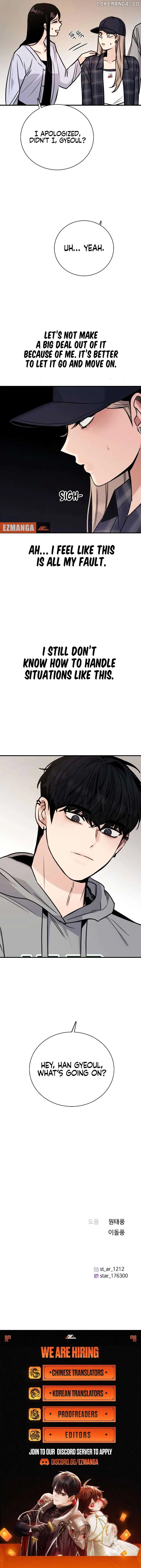 I’m Fine, Thank You, And You? Chapter 22 Online - página 12