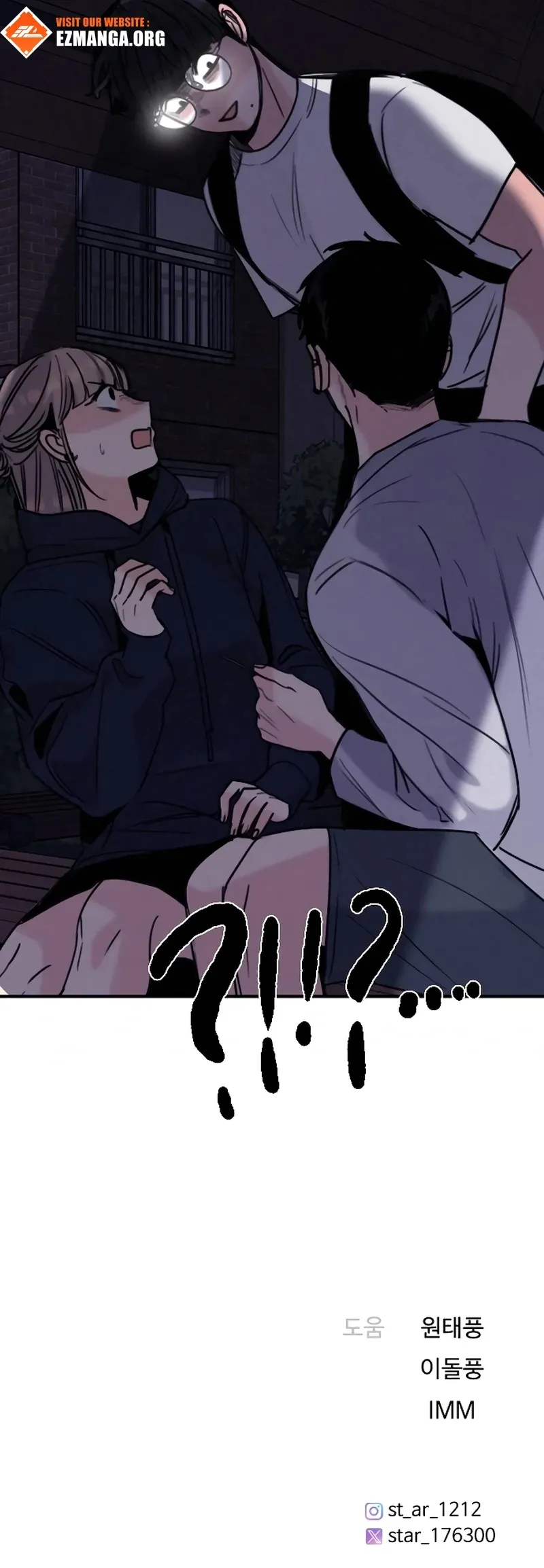 I’m Fine, Thank You, And You? Chapter 40 Online - página 13
