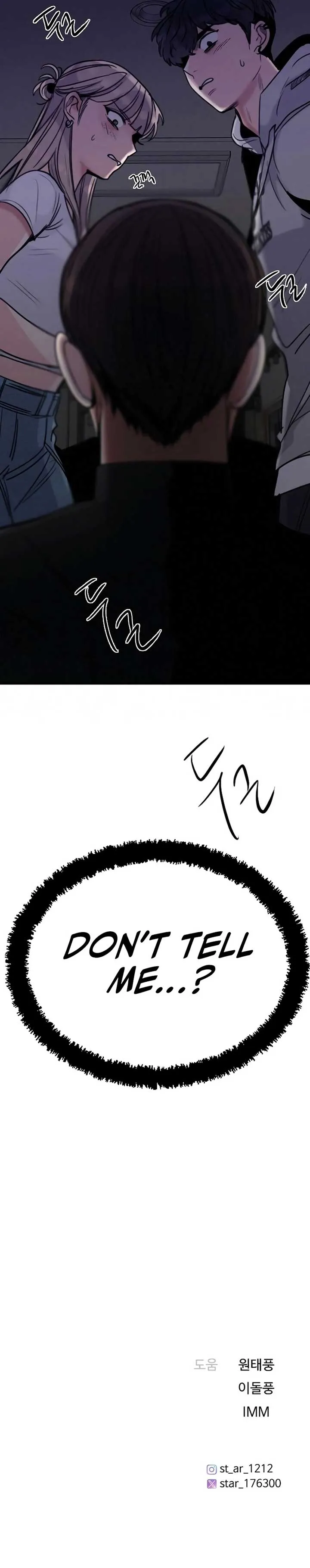 I’m Fine, Thank You, And You? Chapter 41 Online - página 14