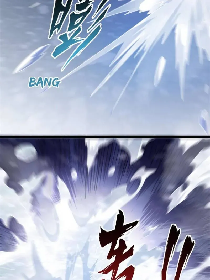 I’m From Alien Space Chapter 12 Online - página 44
