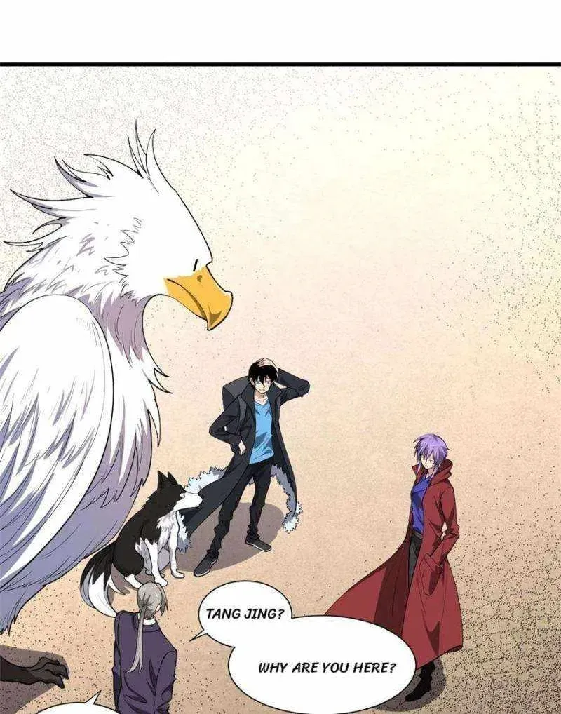 I’m From Alien Space Chapter 42 Online - página 1