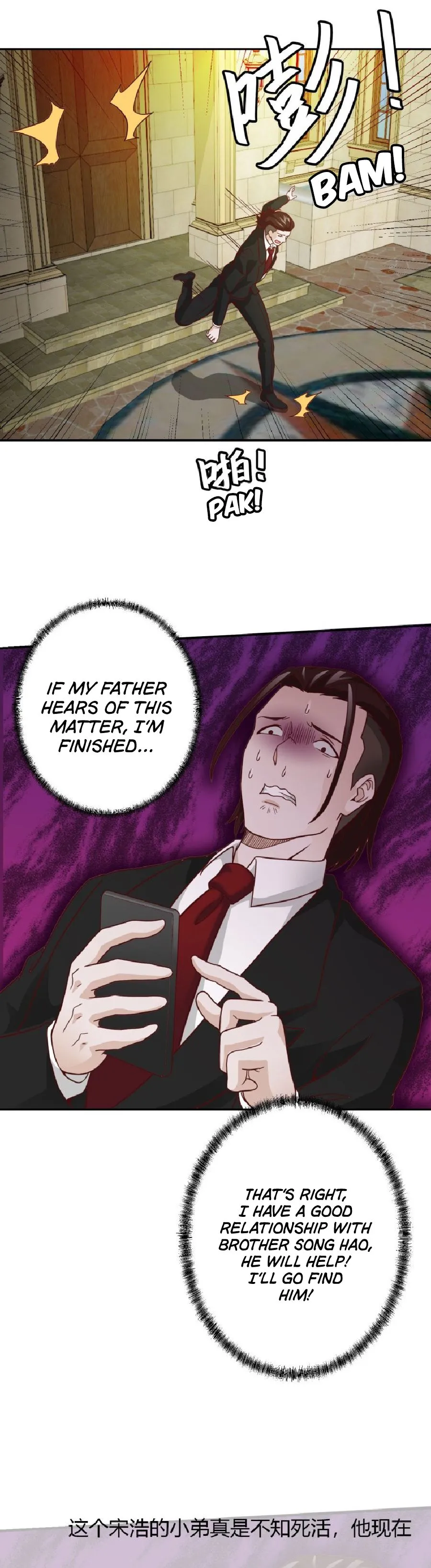 I’m Just An Immortal Chapter 19 Online - página 16