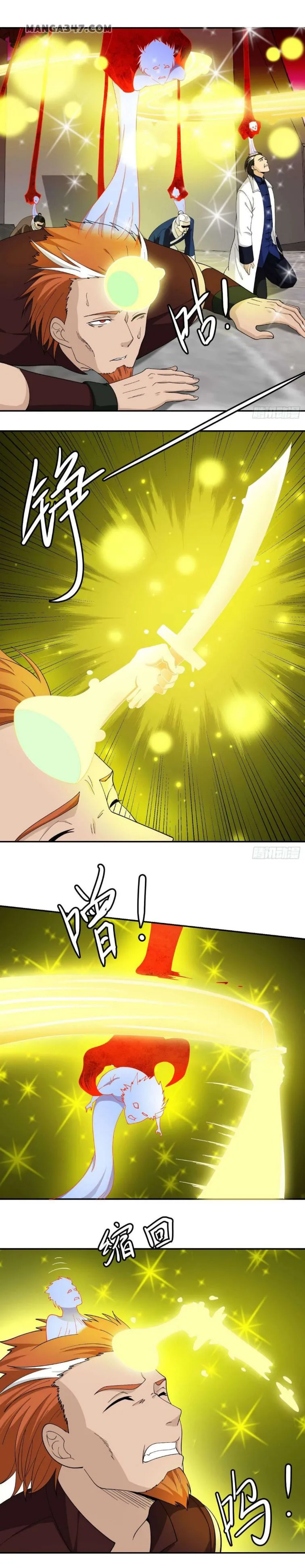 I’m Just An Immortal Chapter 46 Online - página 1