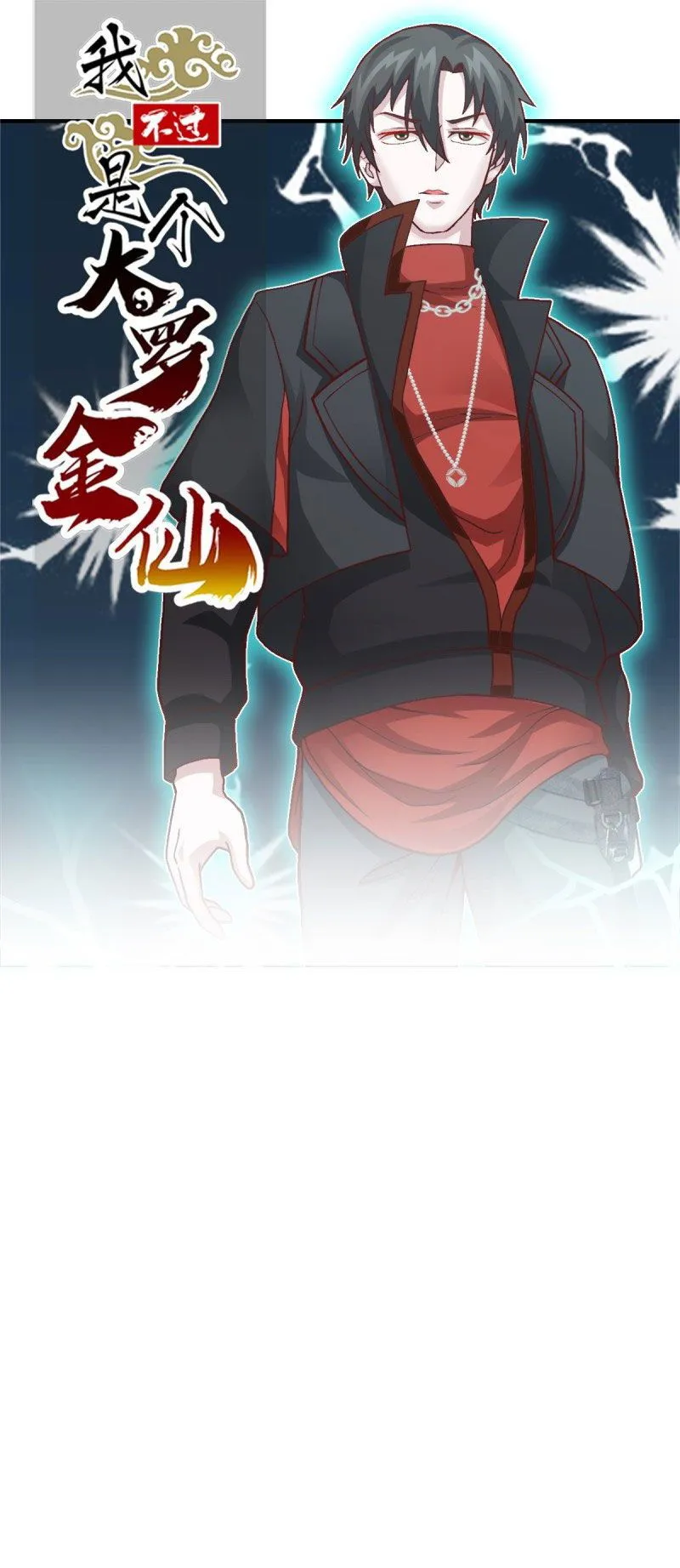 I’m Just An Immortal Chapter 9 Online - página 2