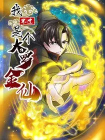 I’m Just An Immortal Chapter 9 Online - página 31