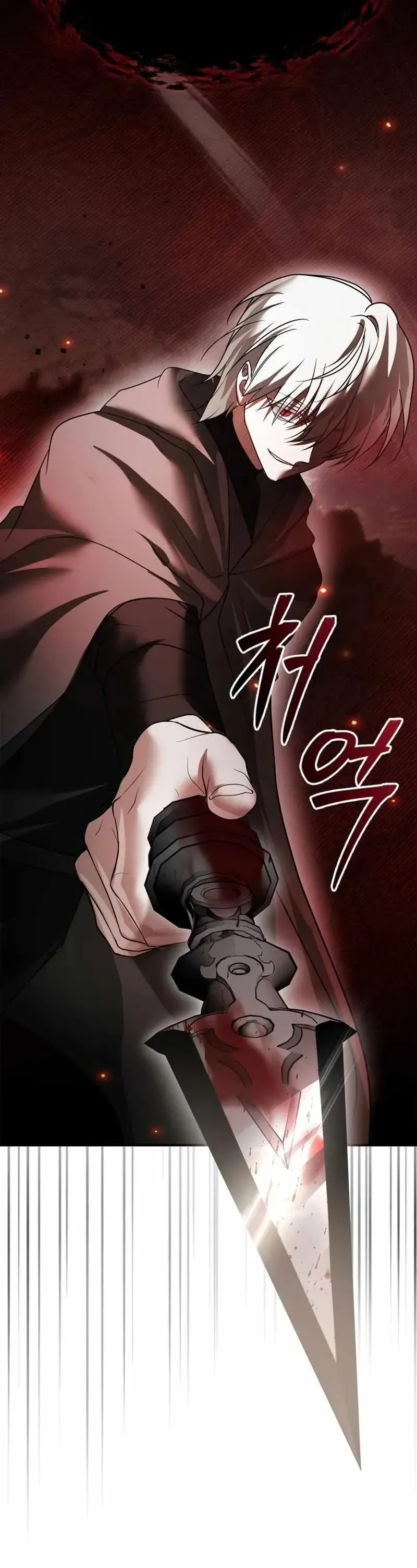 I'm Not That Kind of Talent Chapter 102 Online - página 13