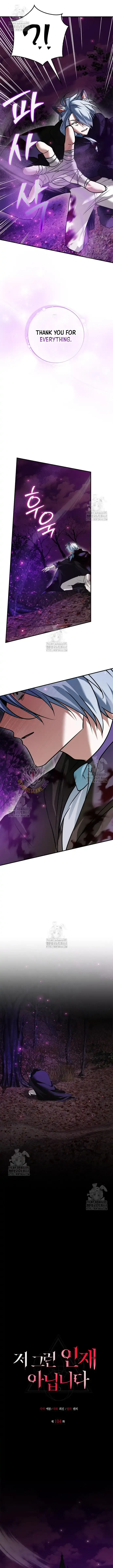 I'm Not That Kind of Talent Chapter 104 Online - página 4