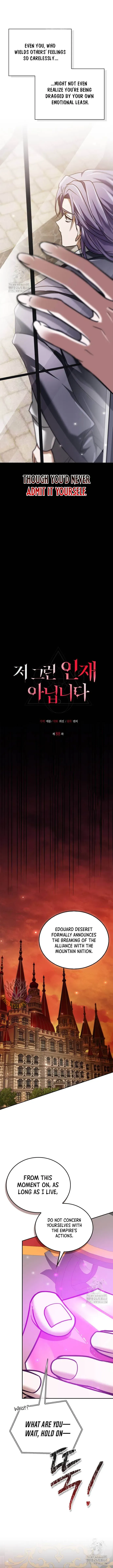 I'm Not That Kind of Talent Chapter 88 Online - página 7