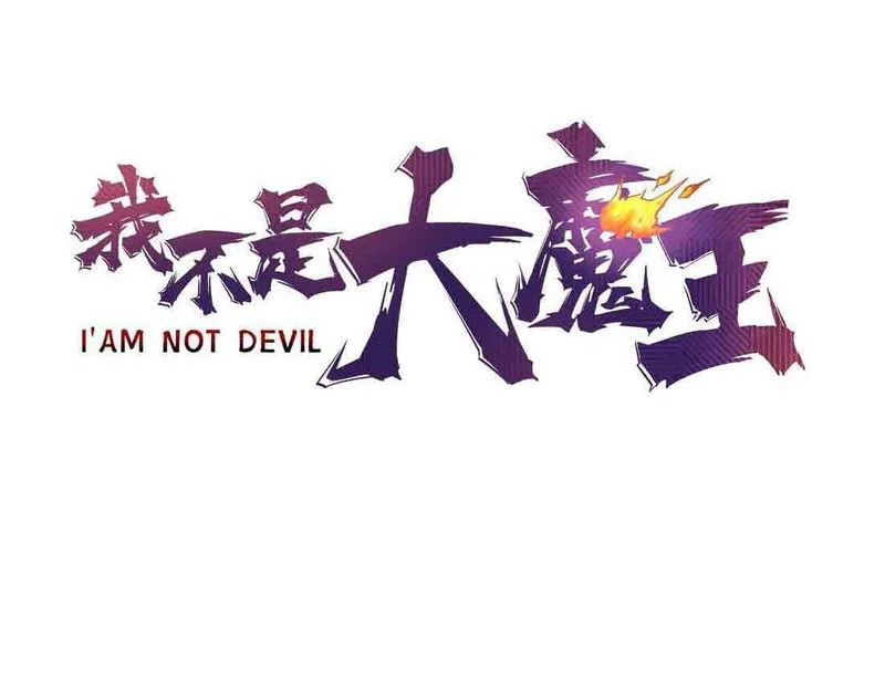 I’m not the Overlord! Chapter 63 Online - página 2