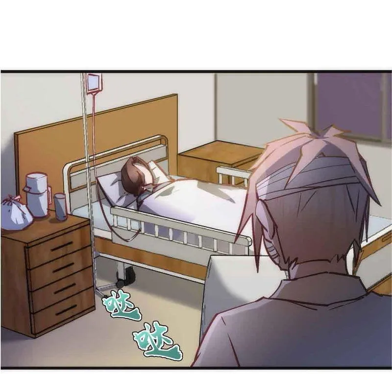 I’m not the Overlord! Chapter 63 Online - página 5