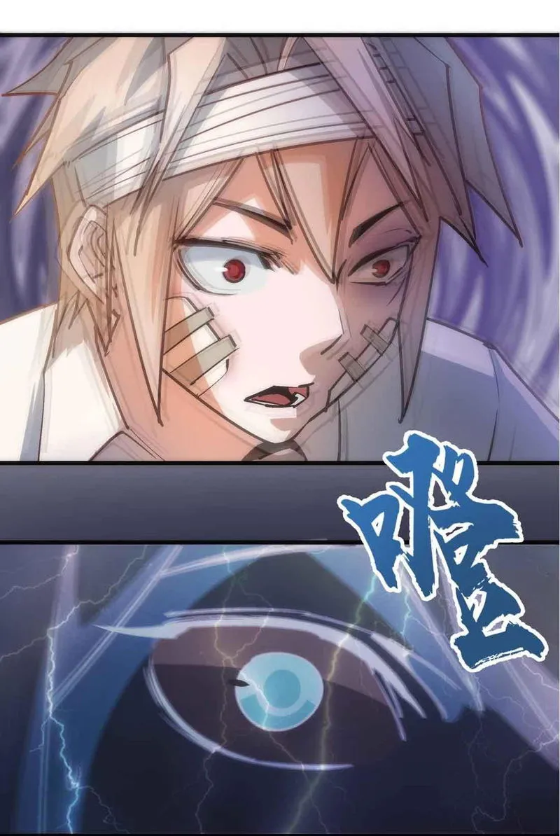 I’m not the Overlord! Chapter 63 Online - página 19