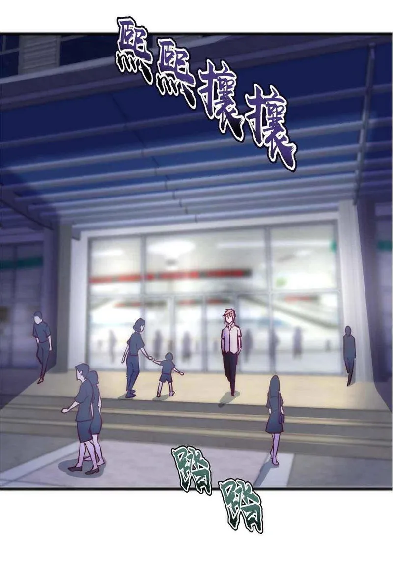 I’m not the Overlord! Chapter 63 Online - página 34