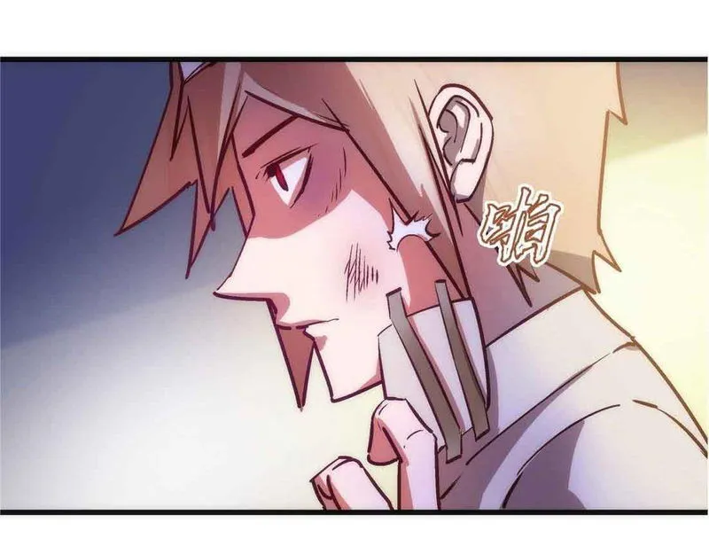 I’m not the Overlord! Chapter 63 Online - página 35