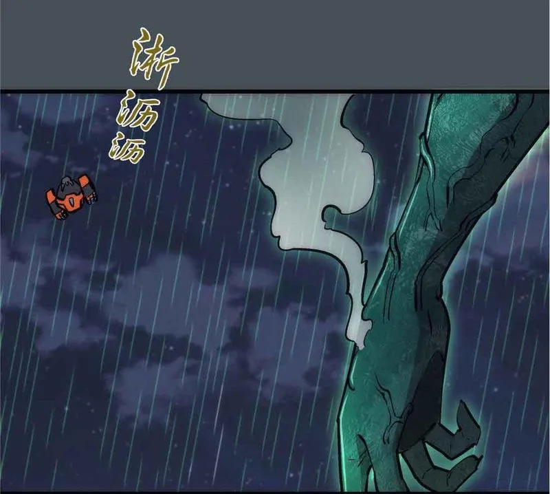 I’m not the Overlord! Chapter 63 Online - página 61
