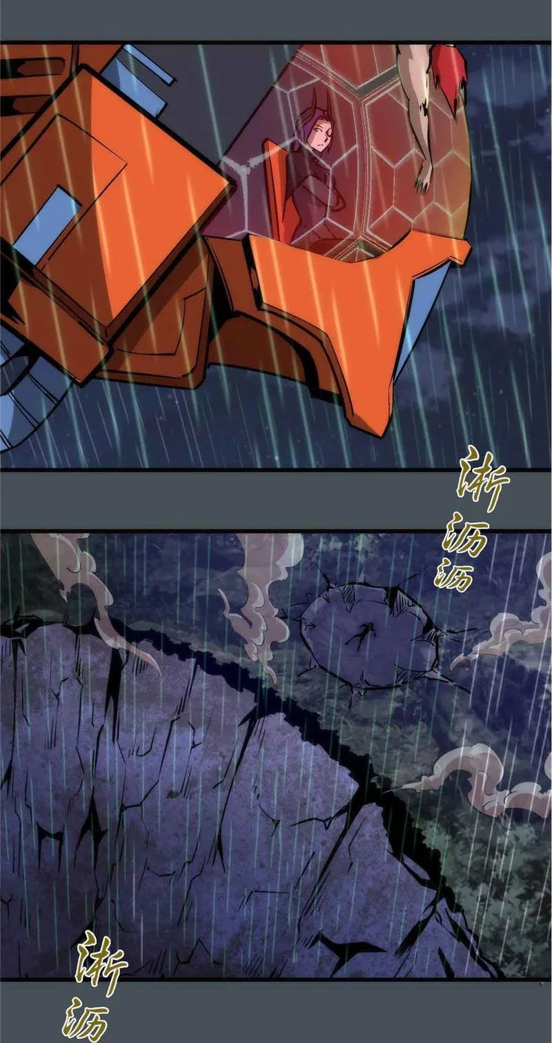 I’m not the Overlord! Chapter 63 Online - página 63
