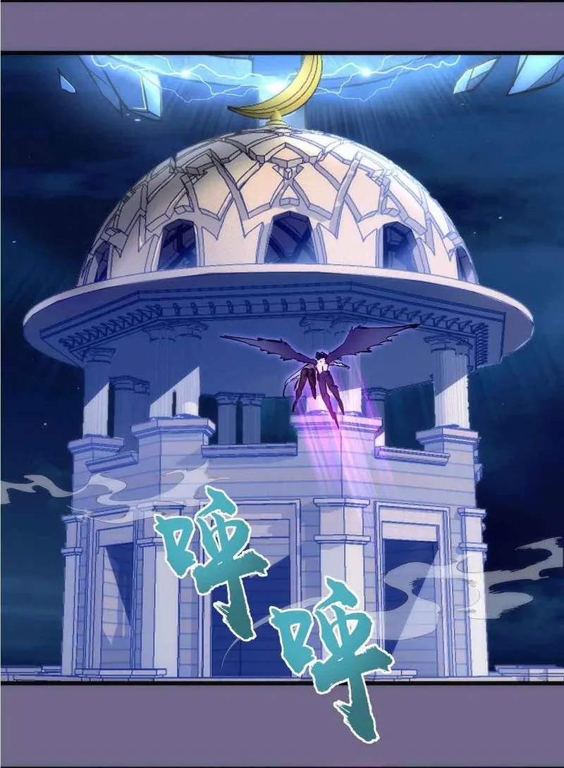 I’m not the Overlord! Chapter 71 Online - página 4