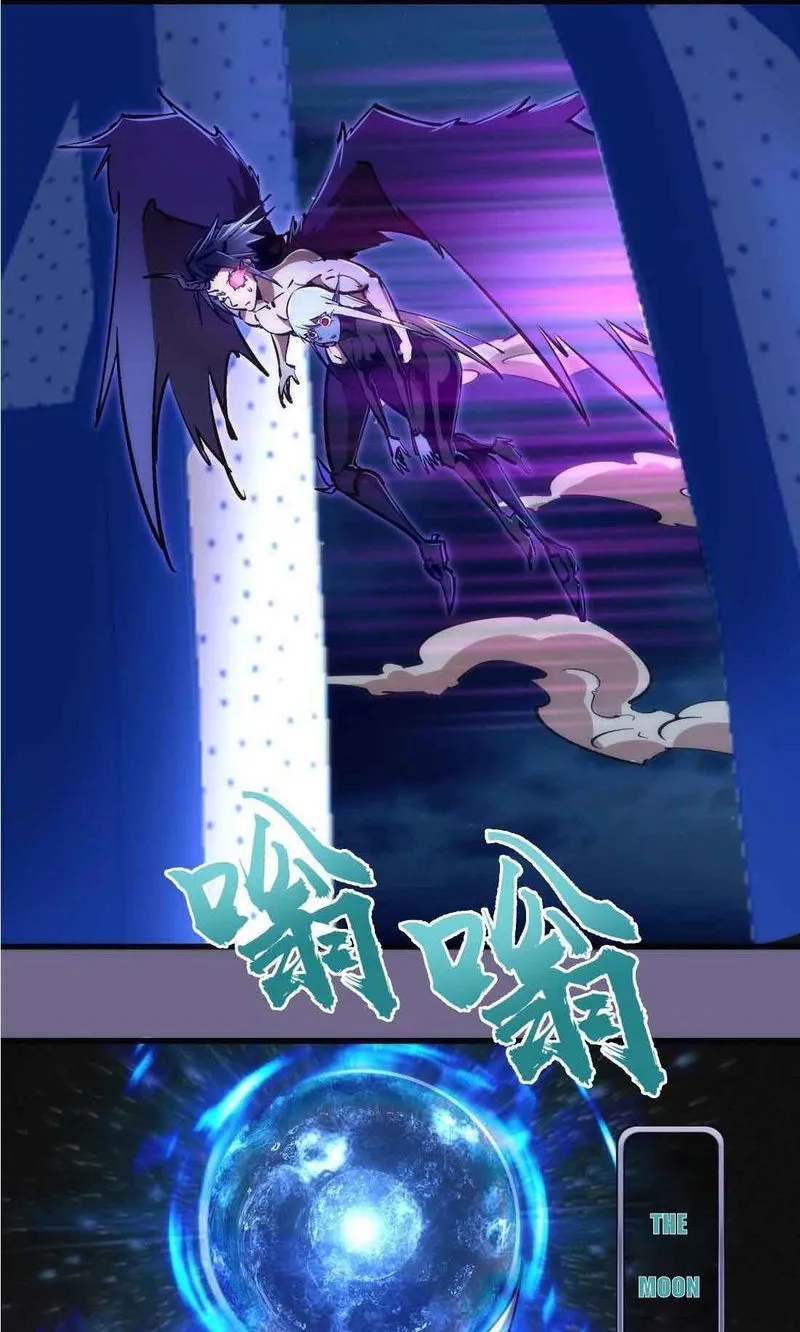 I’m not the Overlord! Chapter 71 Online - página 5