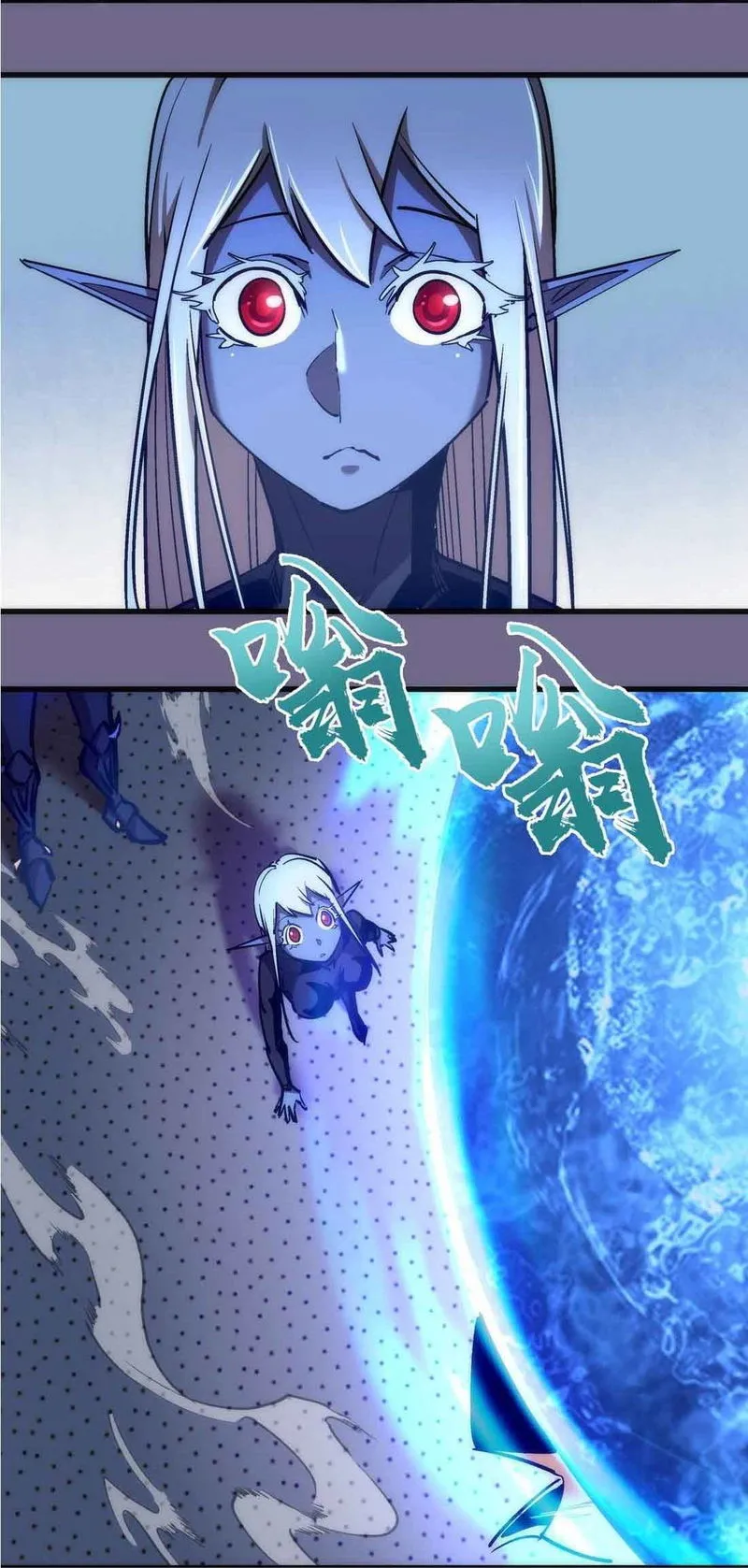 I’m not the Overlord! Chapter 71 Online - página 8