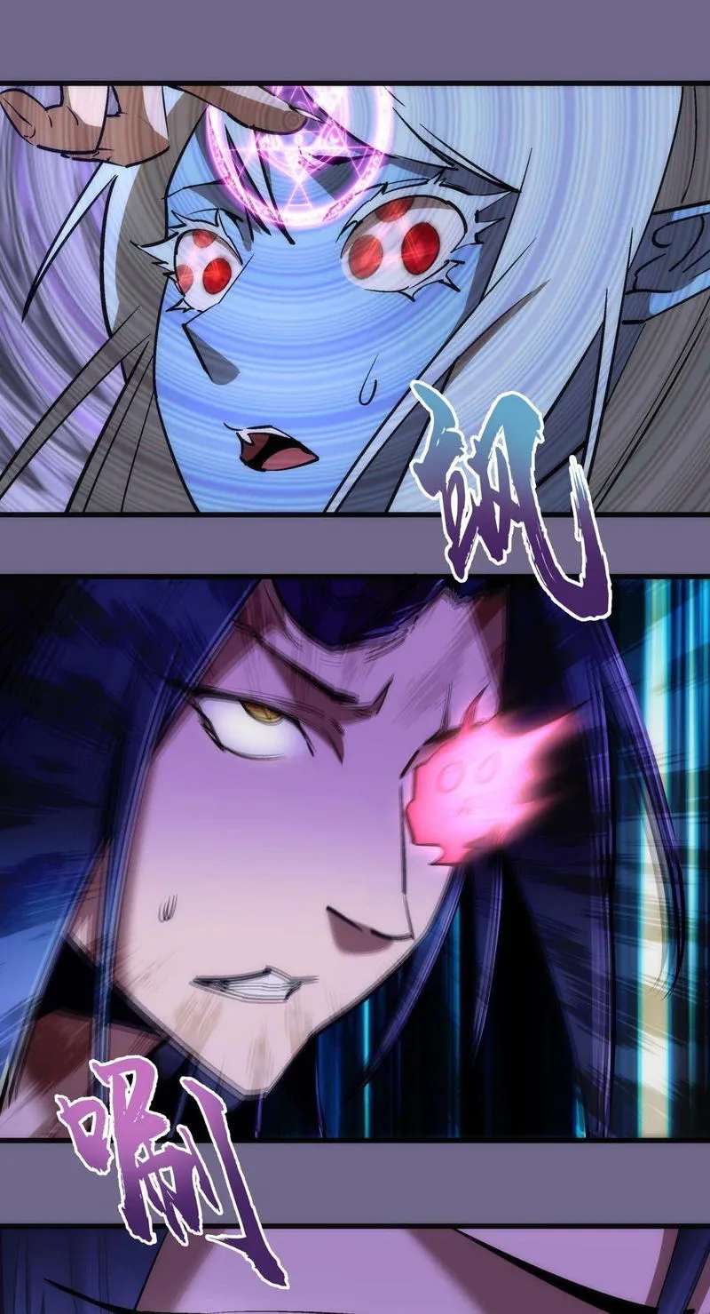 I’m not the Overlord! Chapter 71 Online - página 15