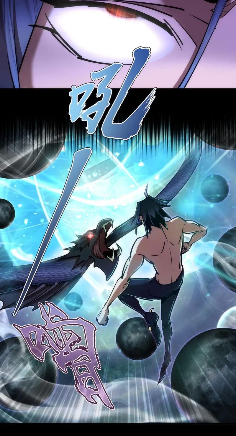 I’m not the Overlord! Chapter 71 Online - página 16