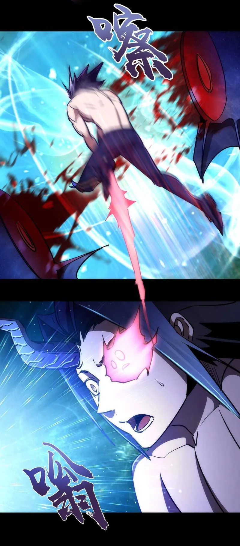 I’m not the Overlord! Chapter 71 Online - página 19