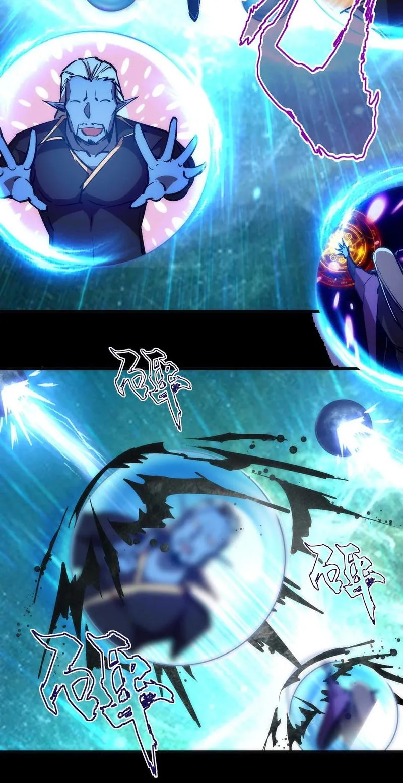 I’m not the Overlord! Chapter 71 Online - página 21