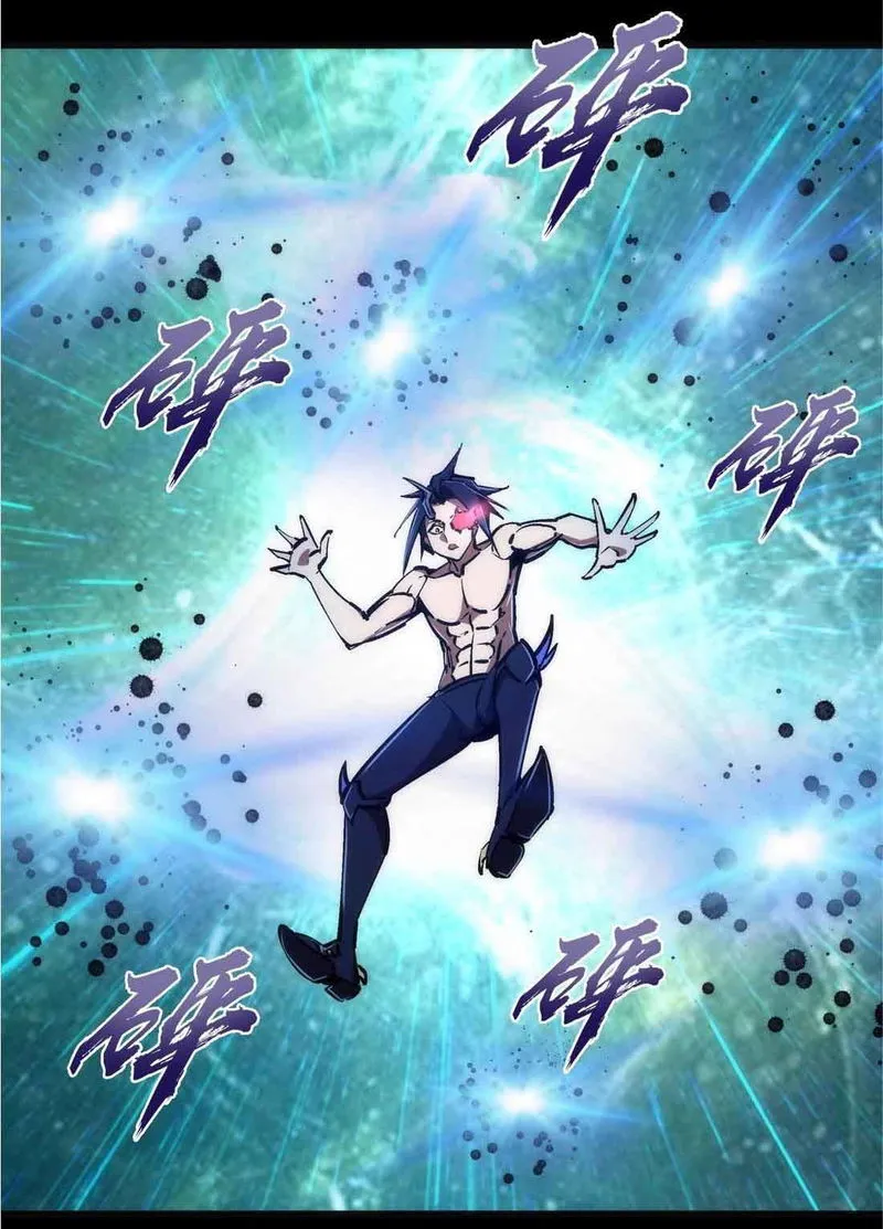 I’m not the Overlord! Chapter 71 Online - página 22