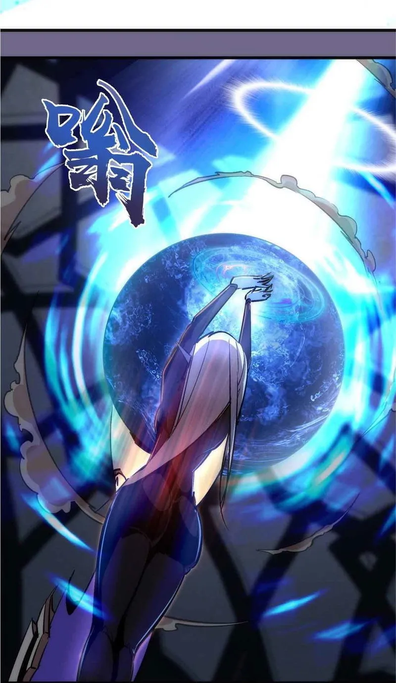 I’m not the Overlord! Chapter 71 Online - página 26