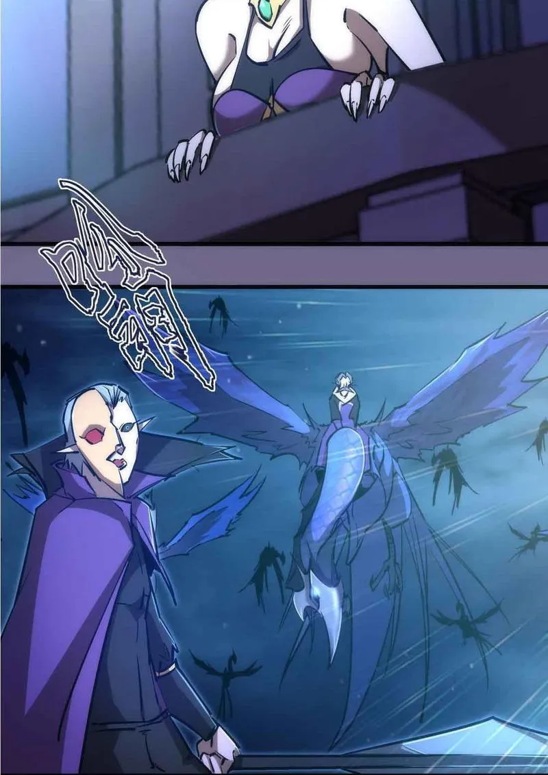I’m not the Overlord! Chapter 71 Online - página 32