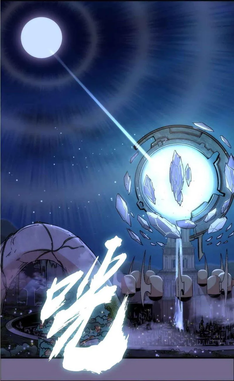 I’m not the Overlord! Chapter 71 Online - página 35