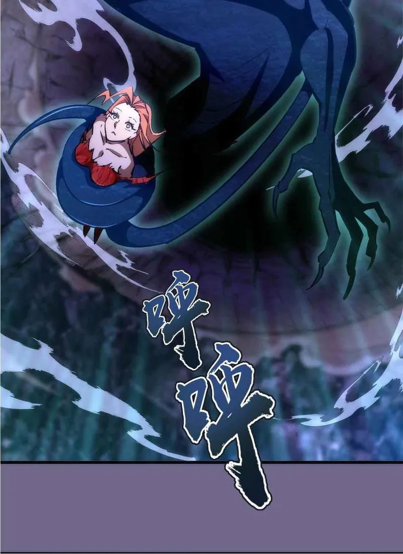 I’m not the Overlord! Chapter 71 Online - página 39