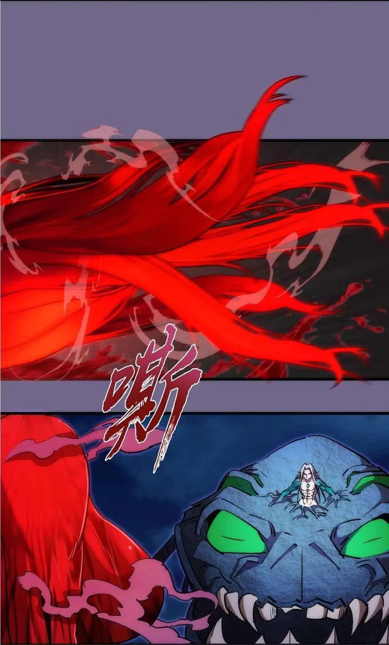 I’m not the Overlord! Chapter 71 Online - página 45