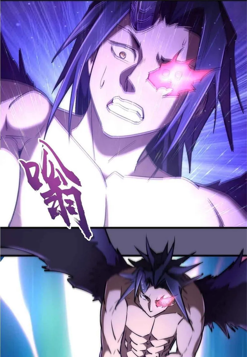 I’m not the Overlord! Chapter 72 Online - página 7