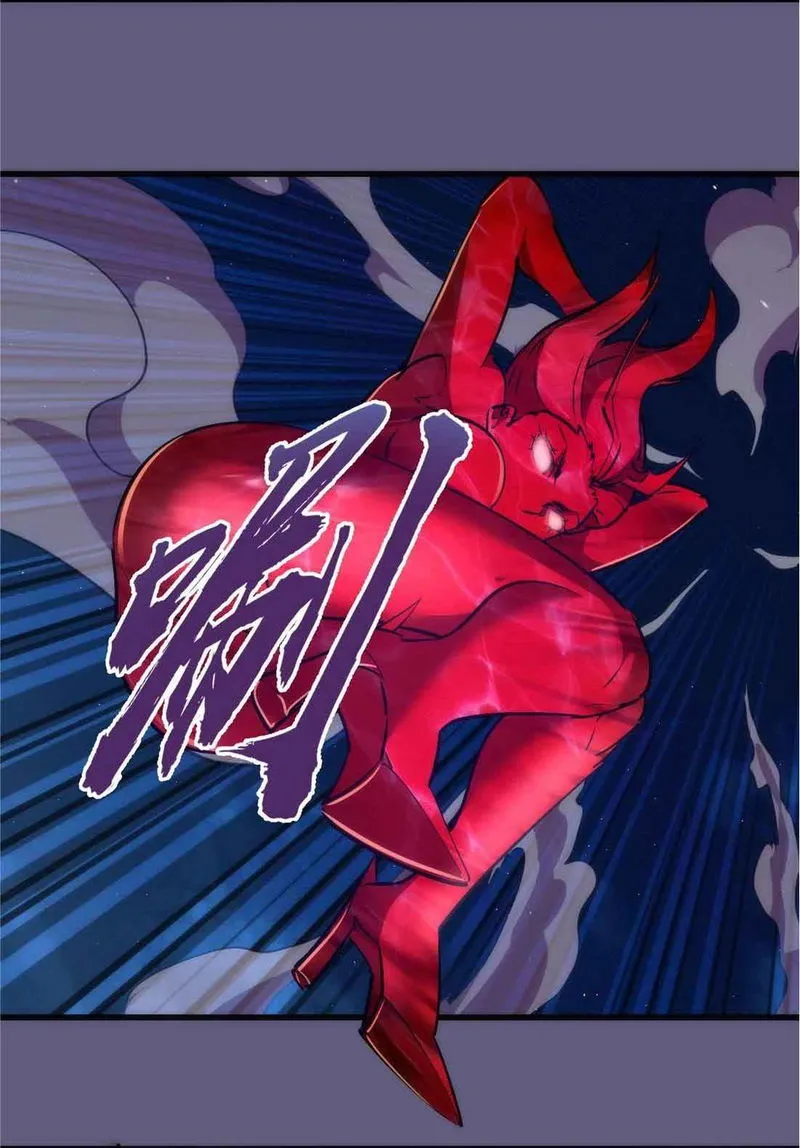 I’m not the Overlord! Chapter 72 Online - página 16