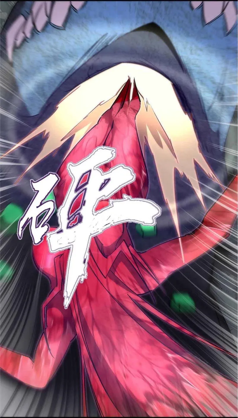 I’m not the Overlord! Chapter 72 Online - página 17